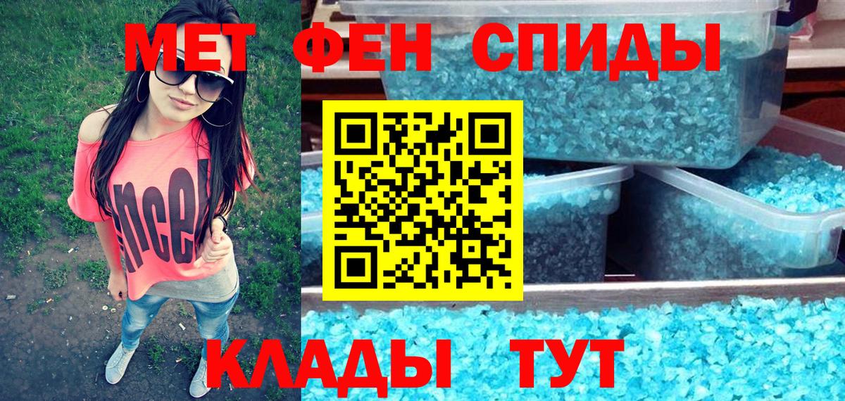 Керчь  Amphetamine Розовый  Амфетамин  Вход с VPN 