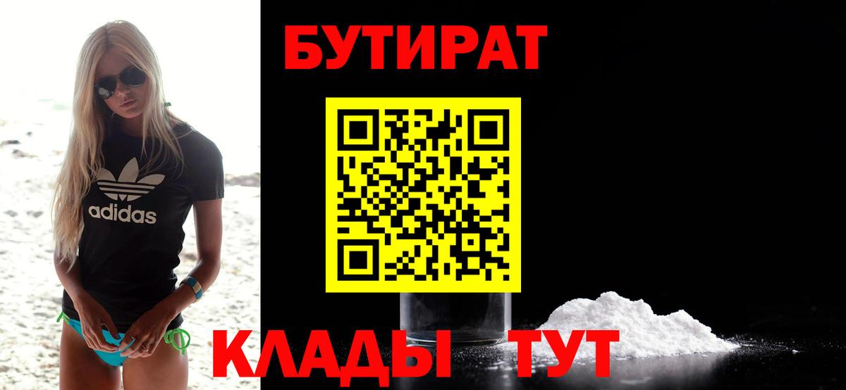 Керчь  ГАШ  Вход с VPN  Мефедрон кристаллы  Бошки Шишки 