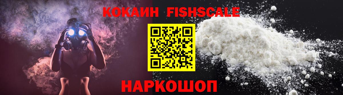 Кокаин 98% Керчь