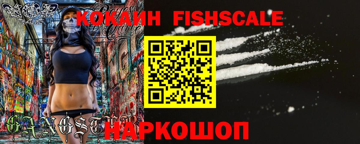Керчь  Кокаин  Вход с VPN  Кокаин Колумбийский  КОКАИН Боливия 