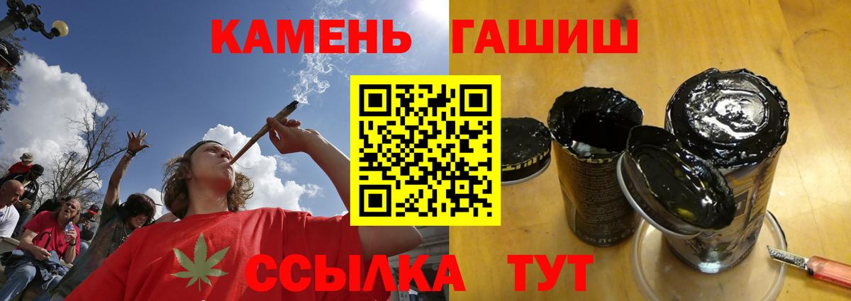 ГАШ Premium  Гашиш  Керчь  Вход с VPN  ГАШИШ гашик 