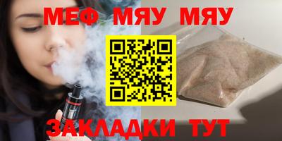 ALPHA-PVP Комсомольск-на-Амуре