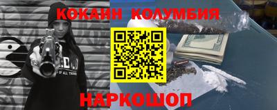 ALPHA-PVP Комсомольск-на-Амуре