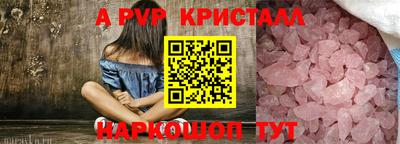 ешки Конаково