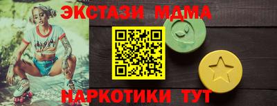 mdma Коммунар