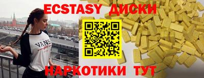 ALPHA-PVP Комсомольск-на-Амуре