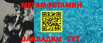 ALPHA-PVP Комсомольск-на-Амуре