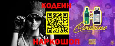 ALPHA-PVP Комсомольск-на-Амуре