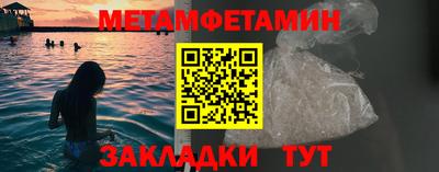 ALPHA-PVP Комсомольск-на-Амуре
