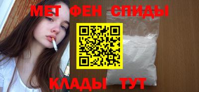ALPHA-PVP Комсомольск-на-Амуре