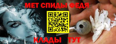 ALPHA-PVP Комсомольск-на-Амуре