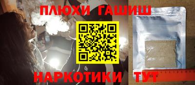 ALPHA-PVP Комсомольск-на-Амуре