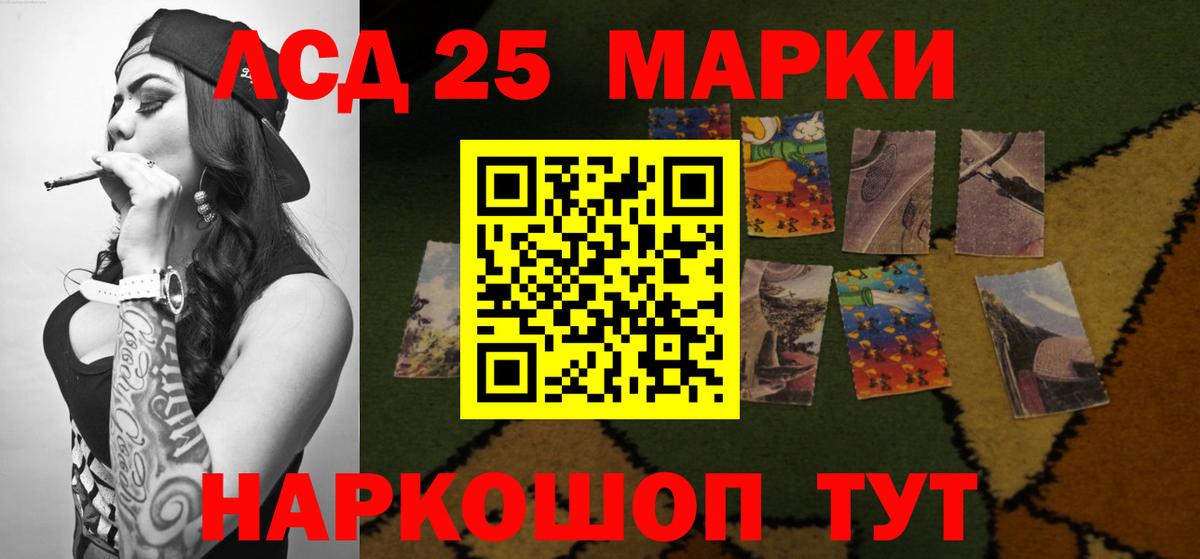 Лсд 25 экстази ecstasy Керчь