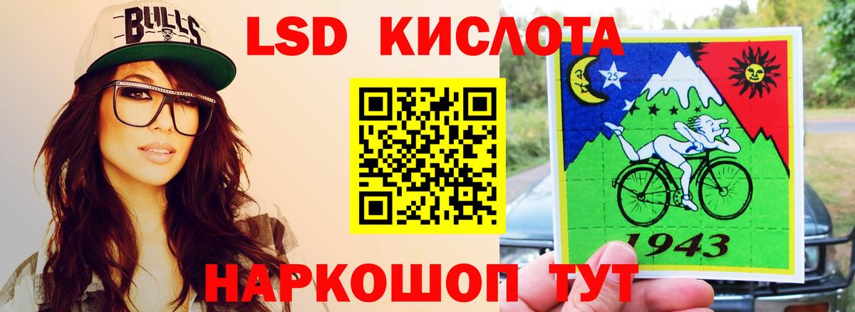 ЛСД экстази ecstasy  LSD-25 экстази ecstasy  ЛСД экстази  гидра маркетплейс  Керчь  Вход с VPN 