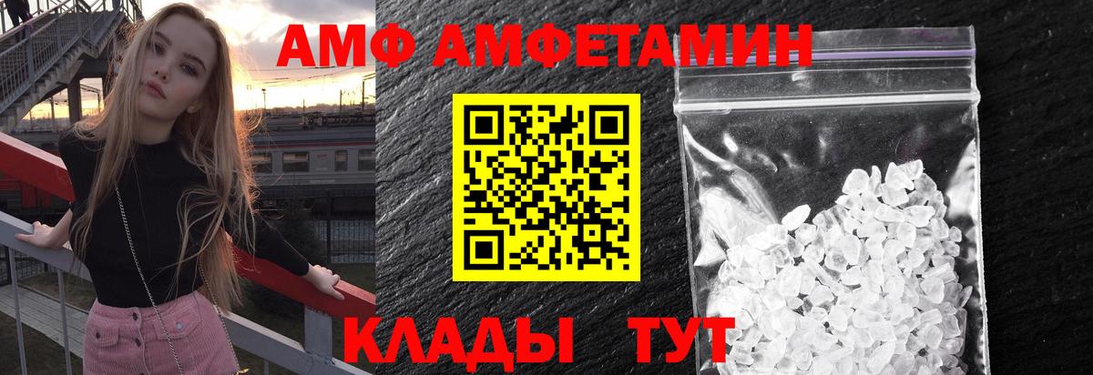 Метамфетамин пудра  Метамфетамин пудра  Вход с VPN  Керчь 