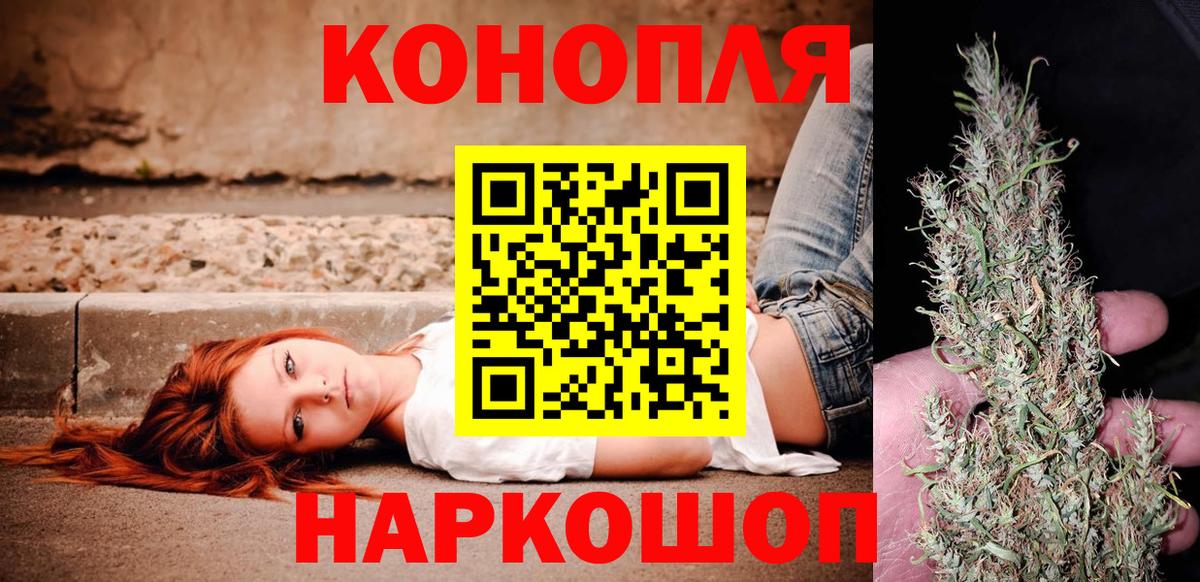 Керчь  Бошки марихуана планчик  Бошки марихуана тримм  Вход с VPN  МАРИХУАНА ГИДРОПОН  МАРИХУАНА конопля 